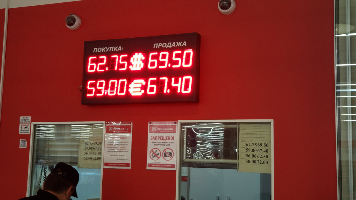 Последствия нарушения "правил" оцениваются в 10% с каждого доллара.
