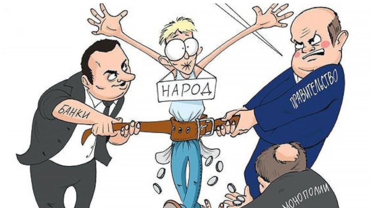 Вы, левые - полегче!