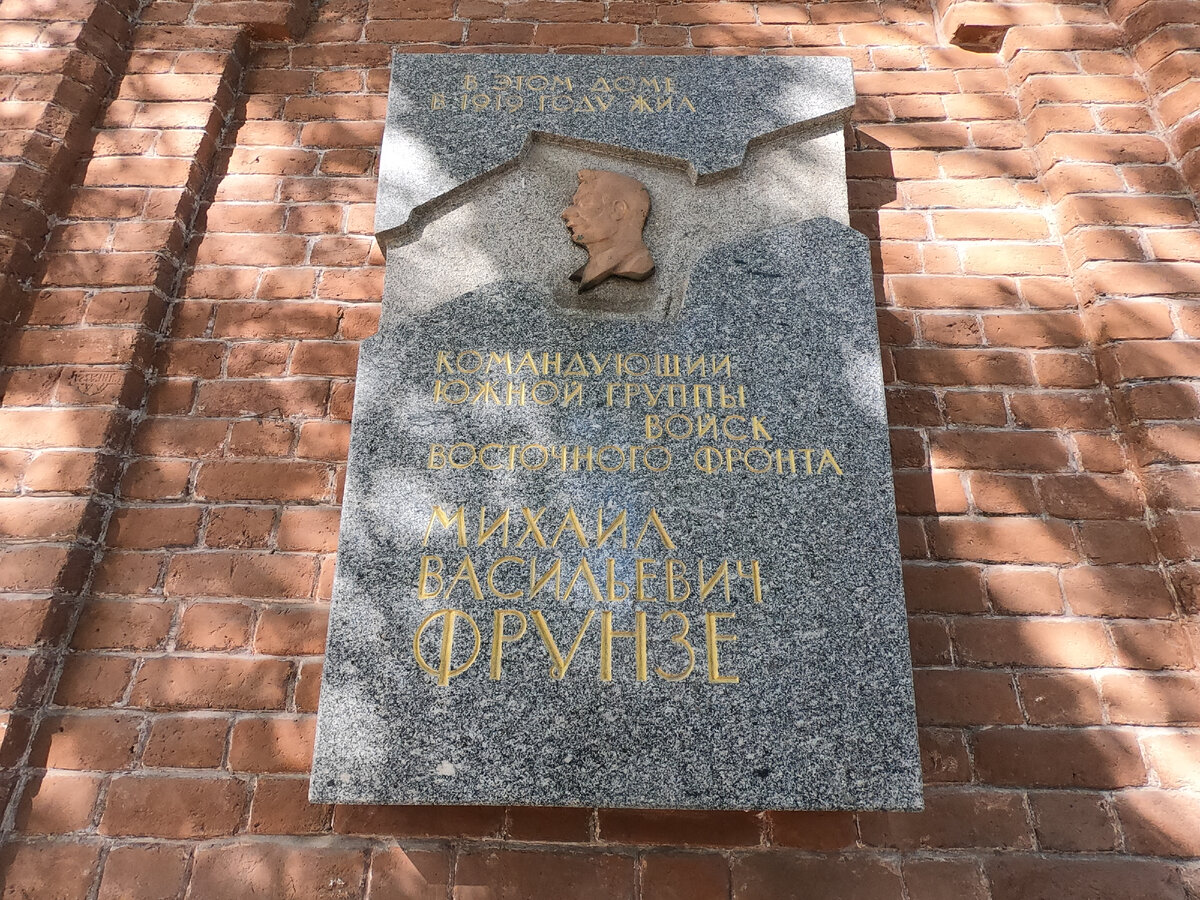 Соседнее здание. Дом М.В. Фрунзе