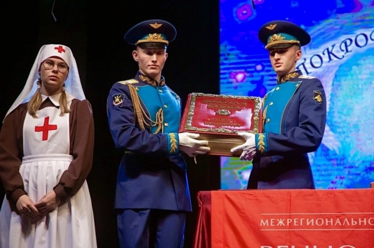    В Твери в «Золотую книгу» внесли имя врача Евгения Боткина