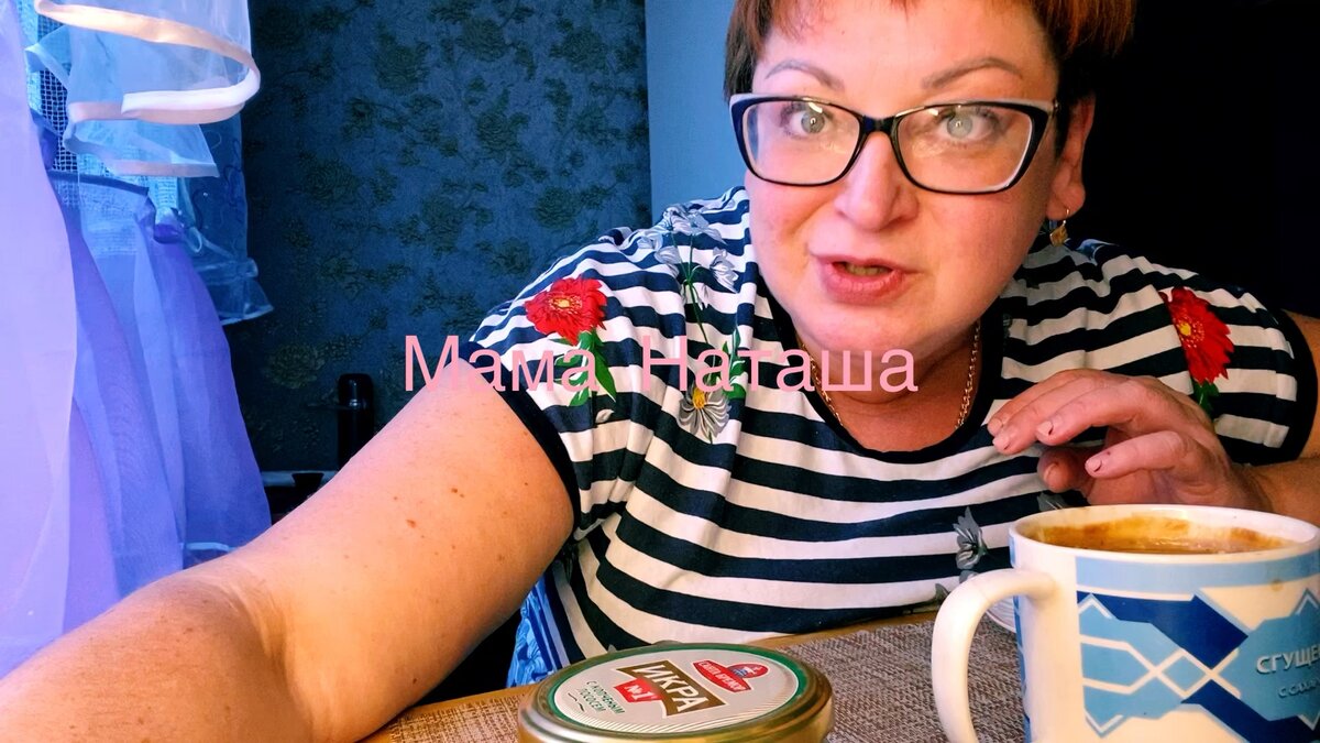 Дочка мамы наташи мукбанг. Мукбанк мама наташа. Мама наташа мукбанг дзен. Мукбанк мама наташа. Дочка мамы наташи мукбанк.