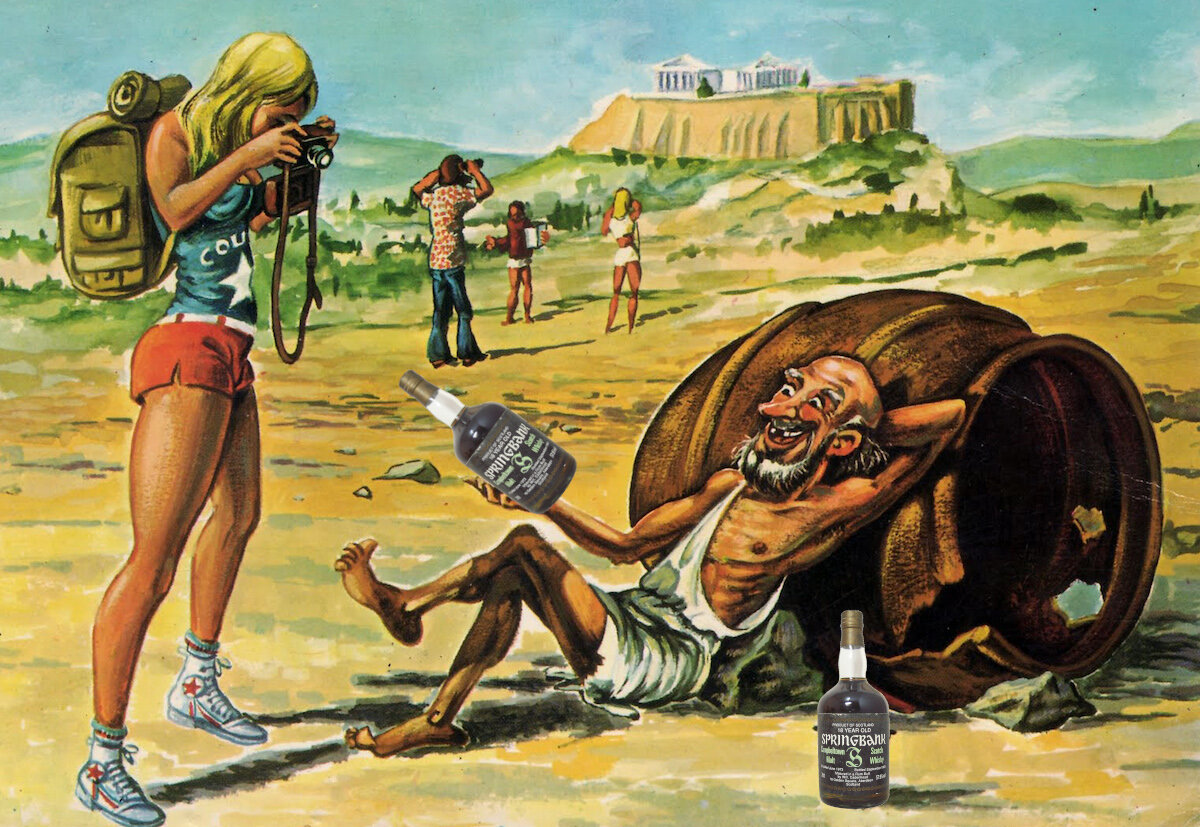 "Бочка Диогена" на самом деле была огромной амфорой, но виски, всегда был виски