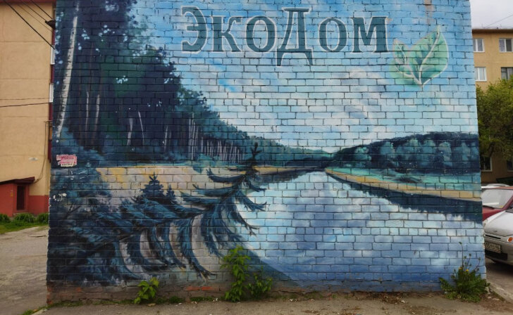    фото Курские известия