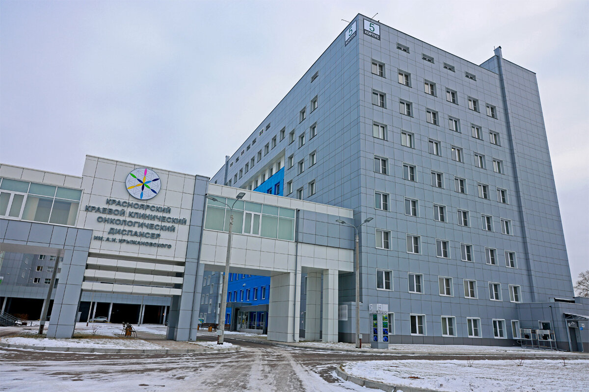 Схема онкоцентра в красноярске