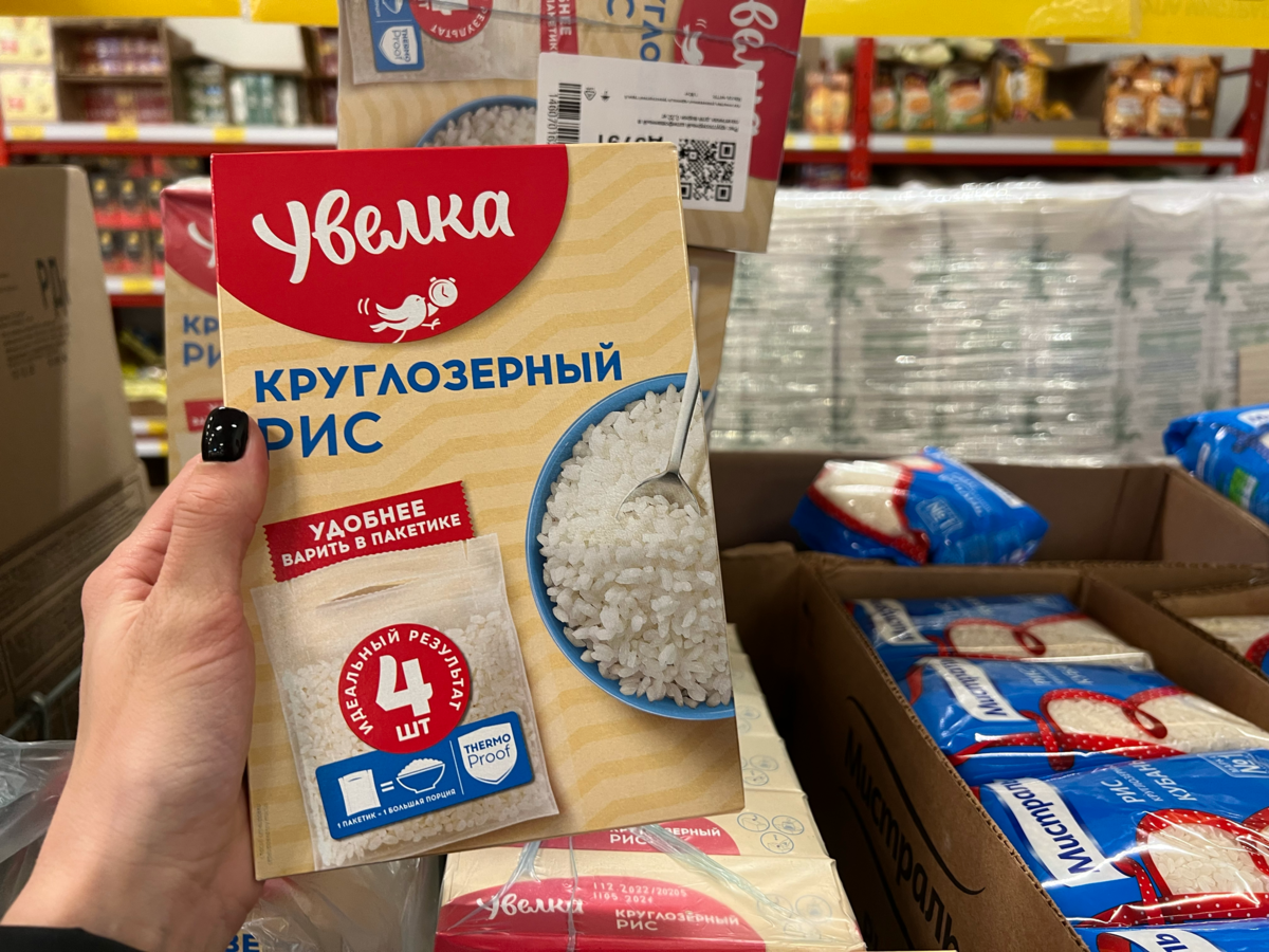 39.90 руб. Цены могут отличаться в разных регионах 