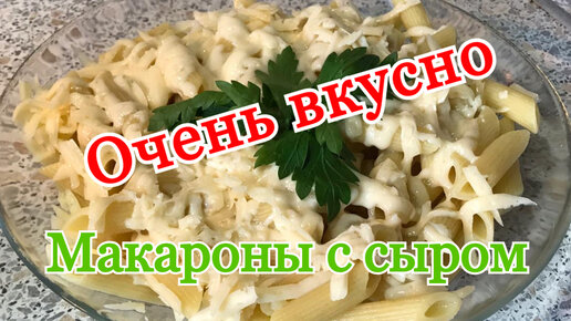 Макароны отварные