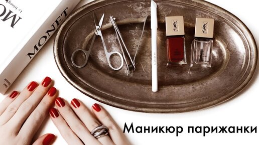 Простые дизайны ногтей: делаем самостоятельно?