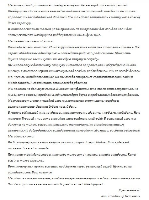          Тест взят с сайта sports.ru