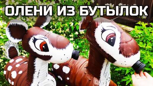 Вода пластиковые бутылки Мультфильм иллюстрации. Иллюстрация с фоном