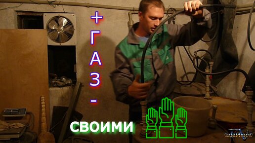 Как из навоза получить газ