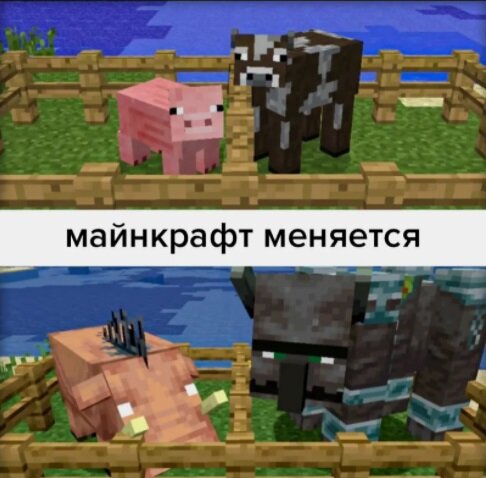 Эволюция!