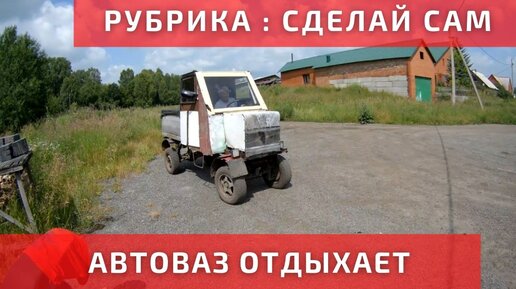 Кто сказал что русские не умеют? - Пикап ГАЗон Next за 3,5 млн руб