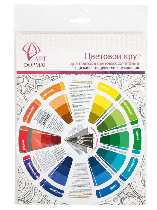 Бренд "АРТ", артикул: 14912750, картон, диаметр 20см. Фото со страницы товара магазина WildBerries
