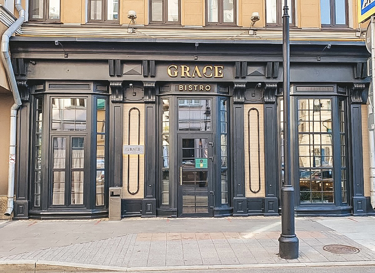 Вход в Grace Bistro