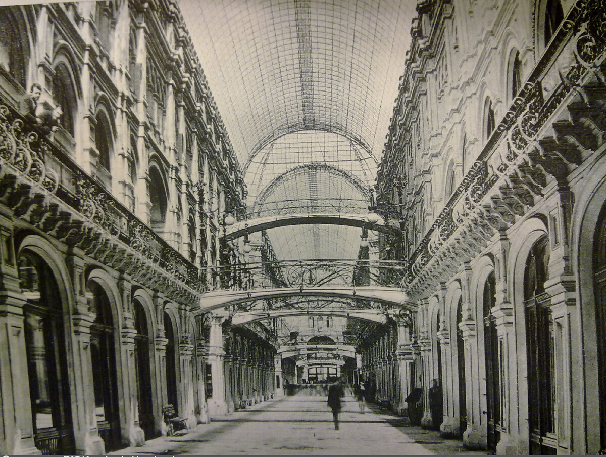 Гум москва старые