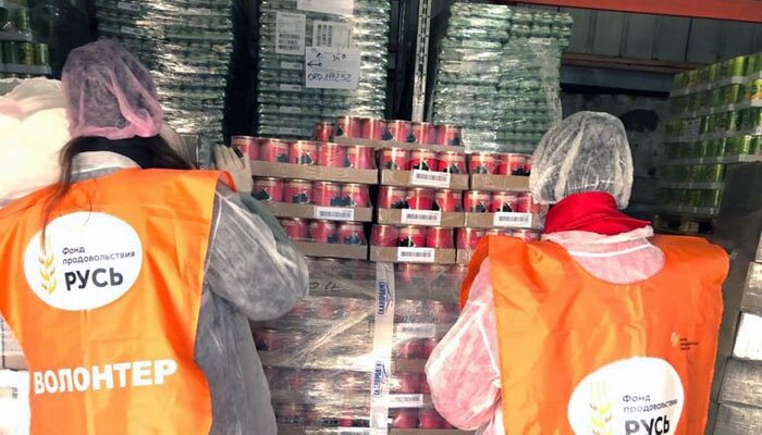 Фото предоставлено фондом «Русь». 