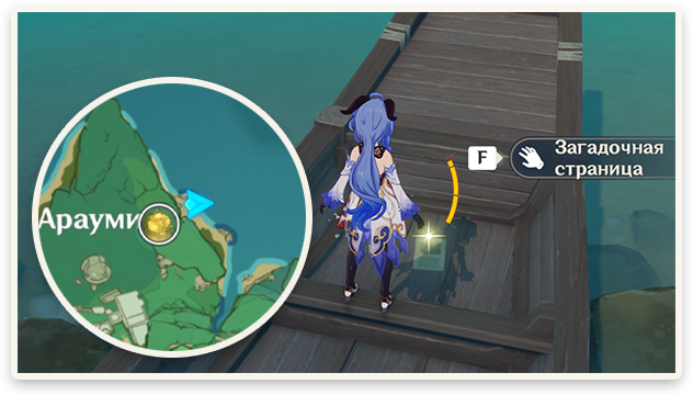 Enigmatic page 1. рассказы улицы токи пролог. вырванная страница рассказы токи. вырванная страница рассказы улицы токи 1. вырванная страница рассказы токи.