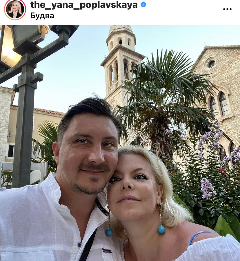 Скрин автора из открытого источника Инстаграм 