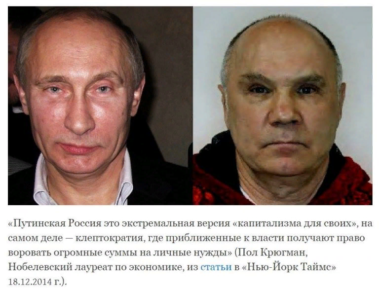 Принимает ли сейчас. Путинские бандиты. Бандиты у власти в России. В России бандитская власть.