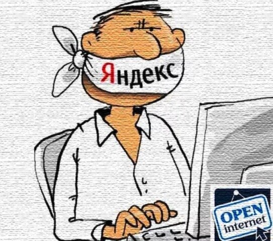 картинка из интернета