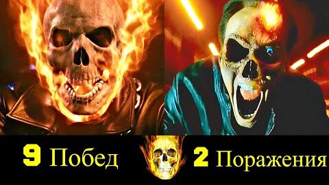 🔥 Призрачный Гонщик - Все Победы и Поражения Джонни Блэйза 💀!