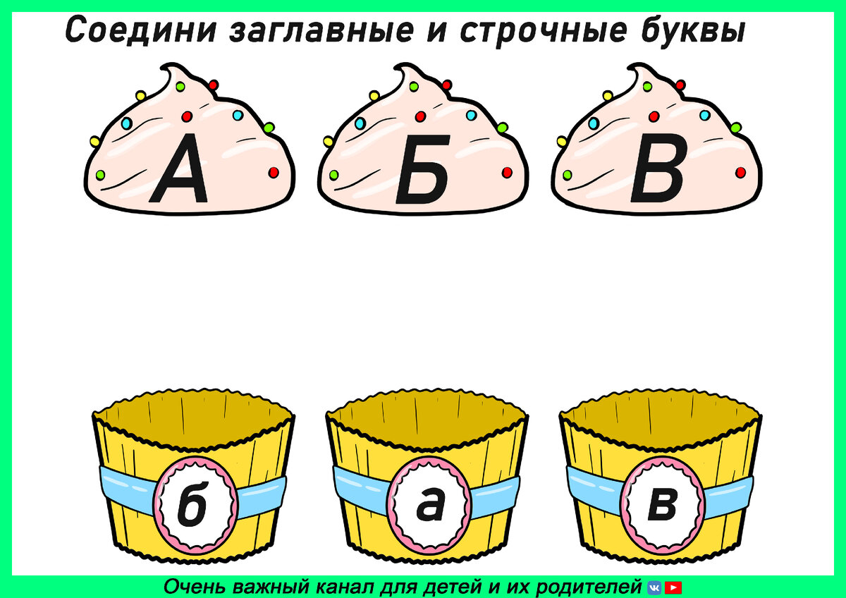 ТОП 10 - Умных развивающих игр для детей | Очень Важный Канал Развивающие  занятия | Дзен