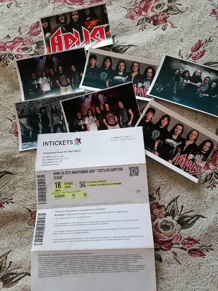 Фото мои личные