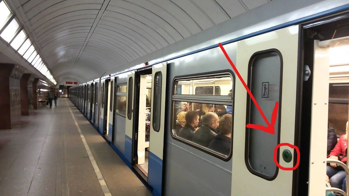 Неиспользуемая кнопка открытия дверей