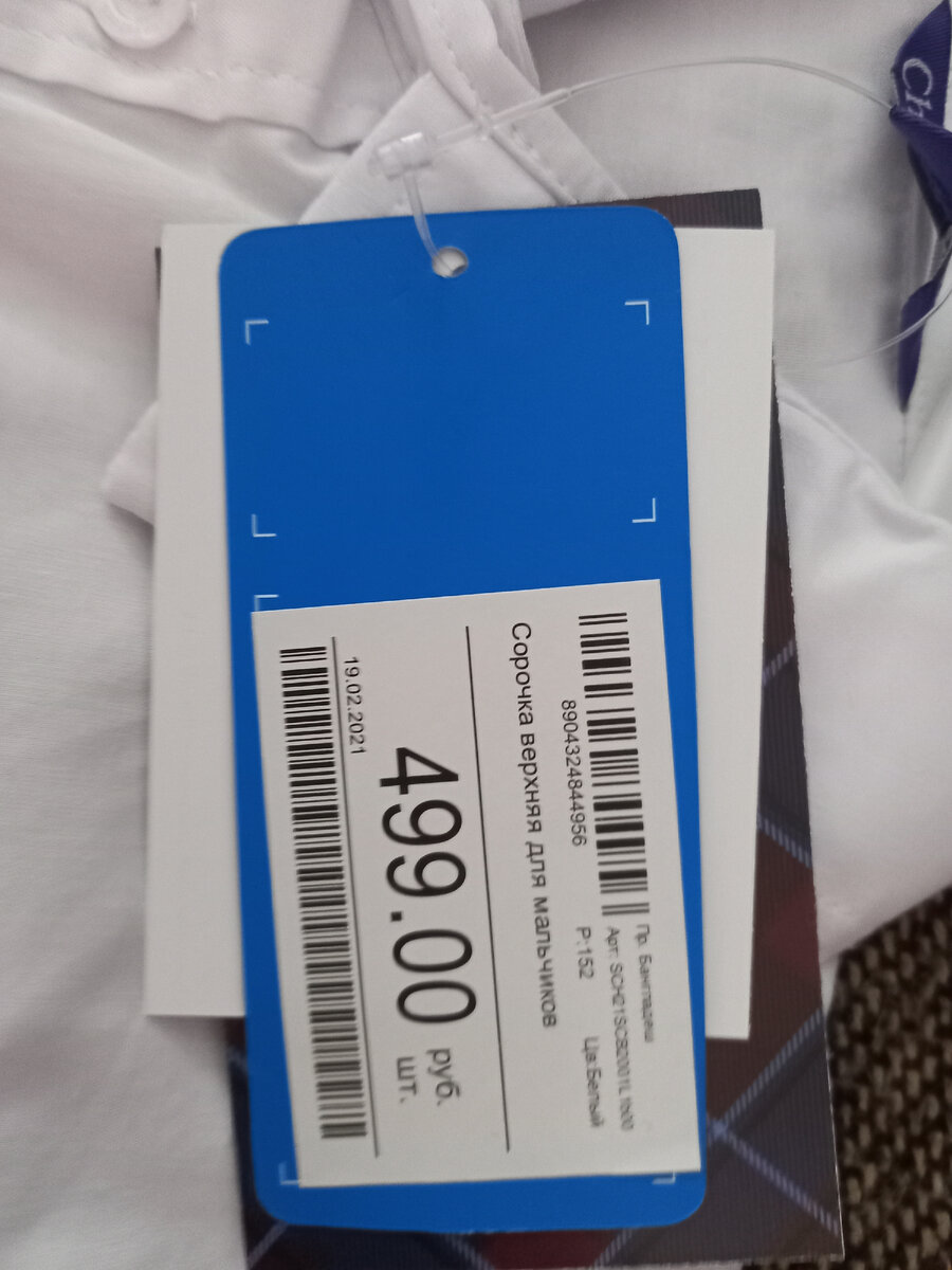 Цена хорошая и качество тоже. Личные фотографии.