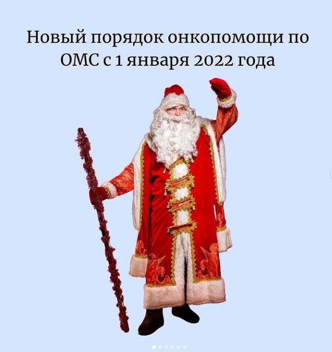 Сегодня 1 января 2024