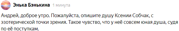 Скриншот вопроса.