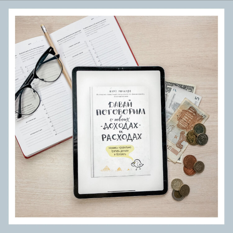 Обложка книги от o_selfedu