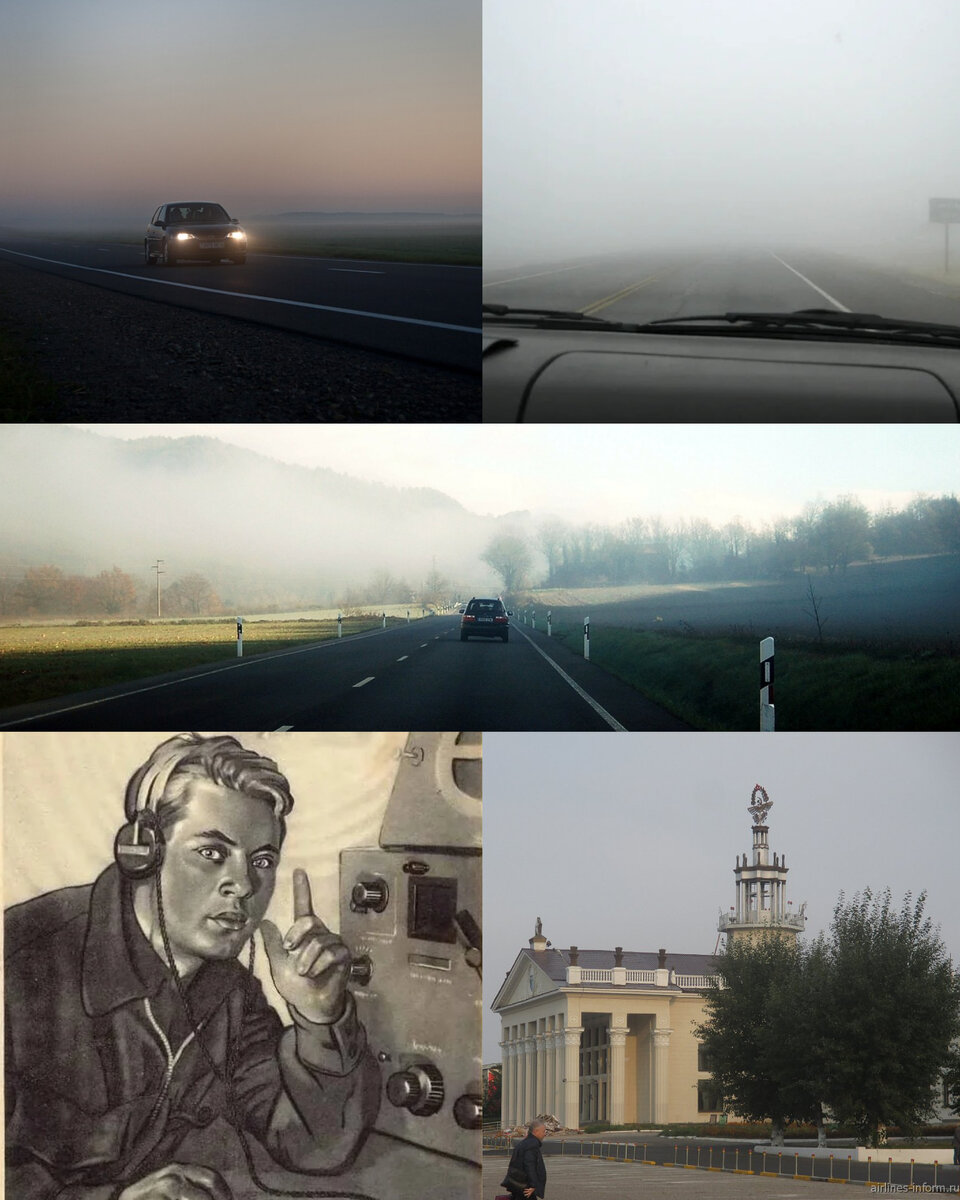 Коллаж для примера.