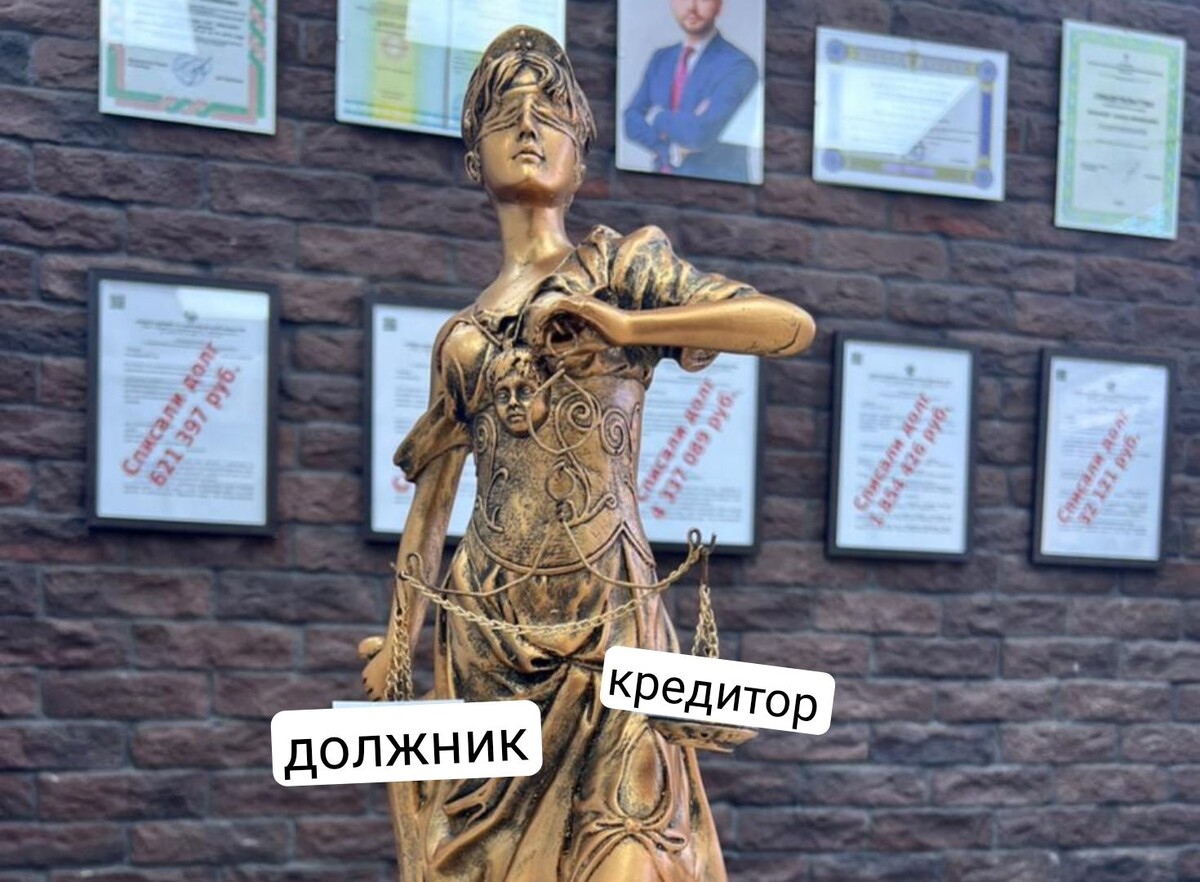 Практика судов полностью на стороне должника