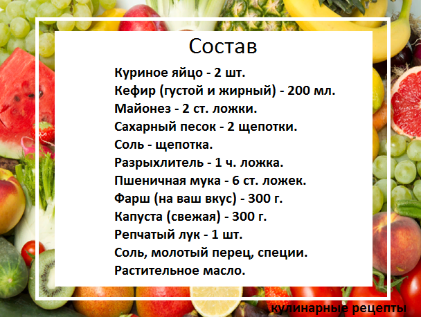 кулинарные рецепты