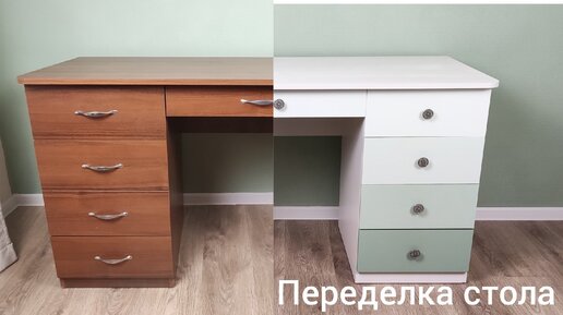 Как перекрасить шкаф в домашних условиях?