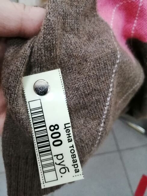 Фото автора.