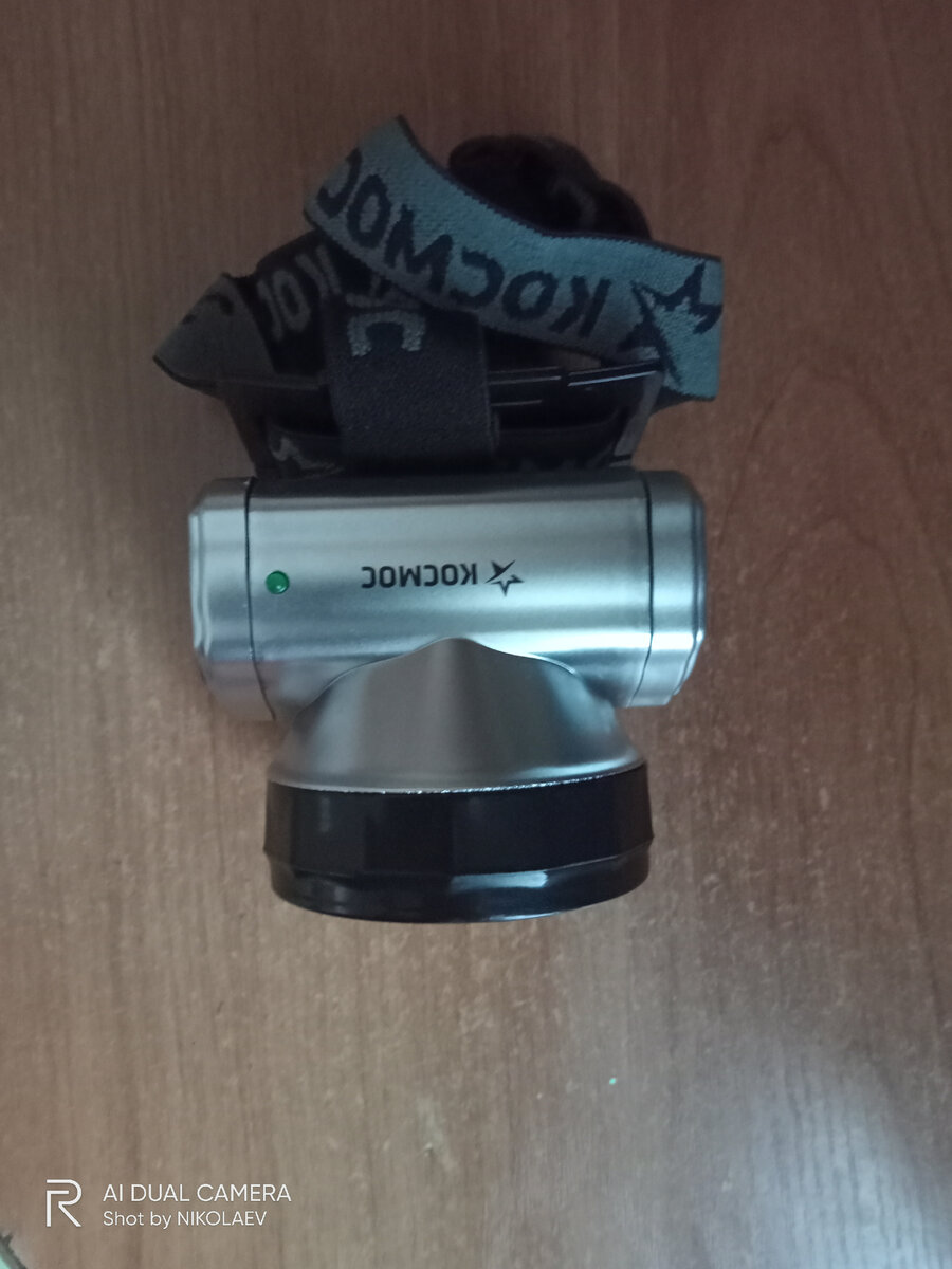 Купил фонарик помощнее