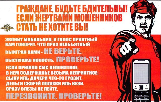 картинка из интернета