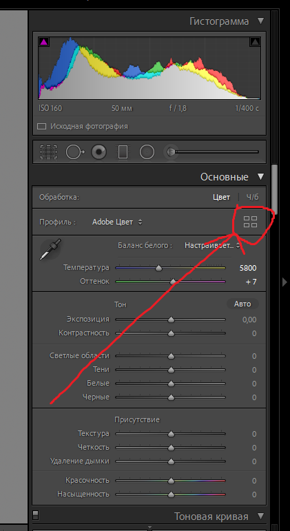 2. После того, как скачали профили, нажимаем сюда