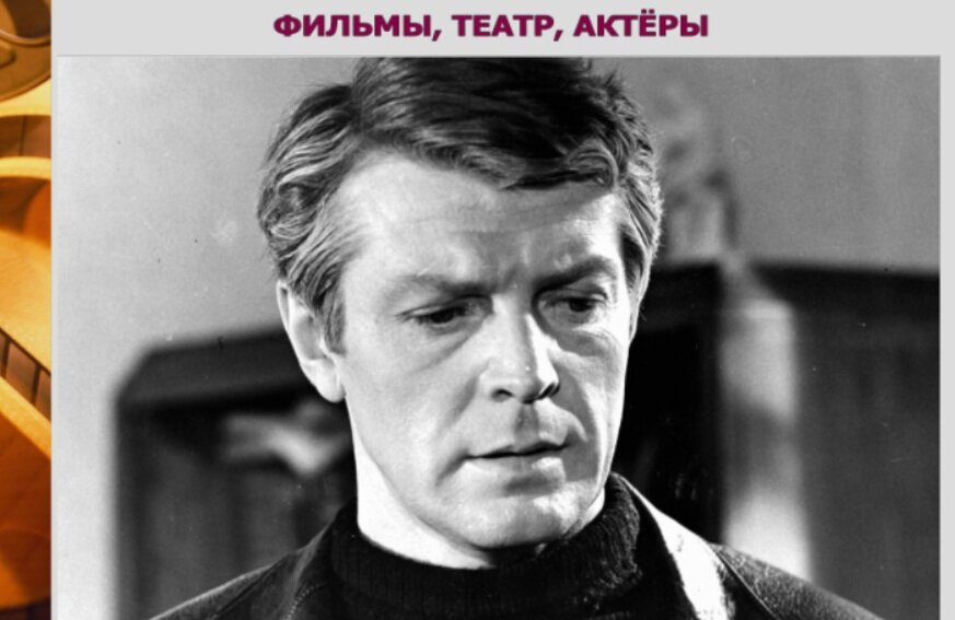 Одна из лучших ролей Олега Стриженова. « Сам дров наломаешь, запутаешь всё, а в результате — виновата жизнь». В фильме снимались: Людмила Максакова, Леонид Куравлёв, Светлана Светличная, Ольга Сошникова, Сергей Никоненко.
