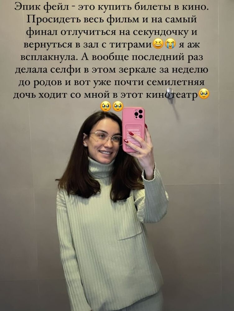    Виктория Дайнеко повторила "беременное" фотоСоцсети Виктории Дайнеко