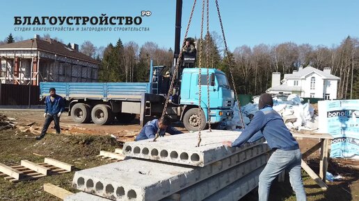 ТИПЛО Смарт. Перекрытия из Ж/Б плит.