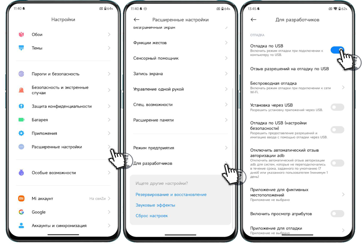 Инструкция по прошивке Android устройств с помощью программы ROM Manager - PSPx форум