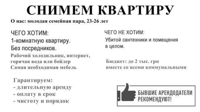 Торгуйтесь смело! Эксперты советуют квартиросъемщикам в Москве пользоваться моментом