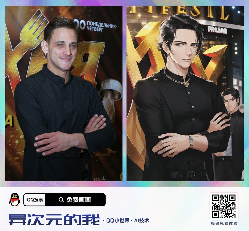     Фото: Борис Кудрявов / Tencent