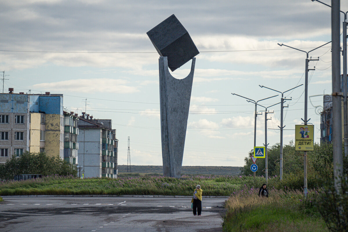 Поселок который пытался стать городом, Воргашор (Воркута) | Не такие.  Путешествия. | Дзен