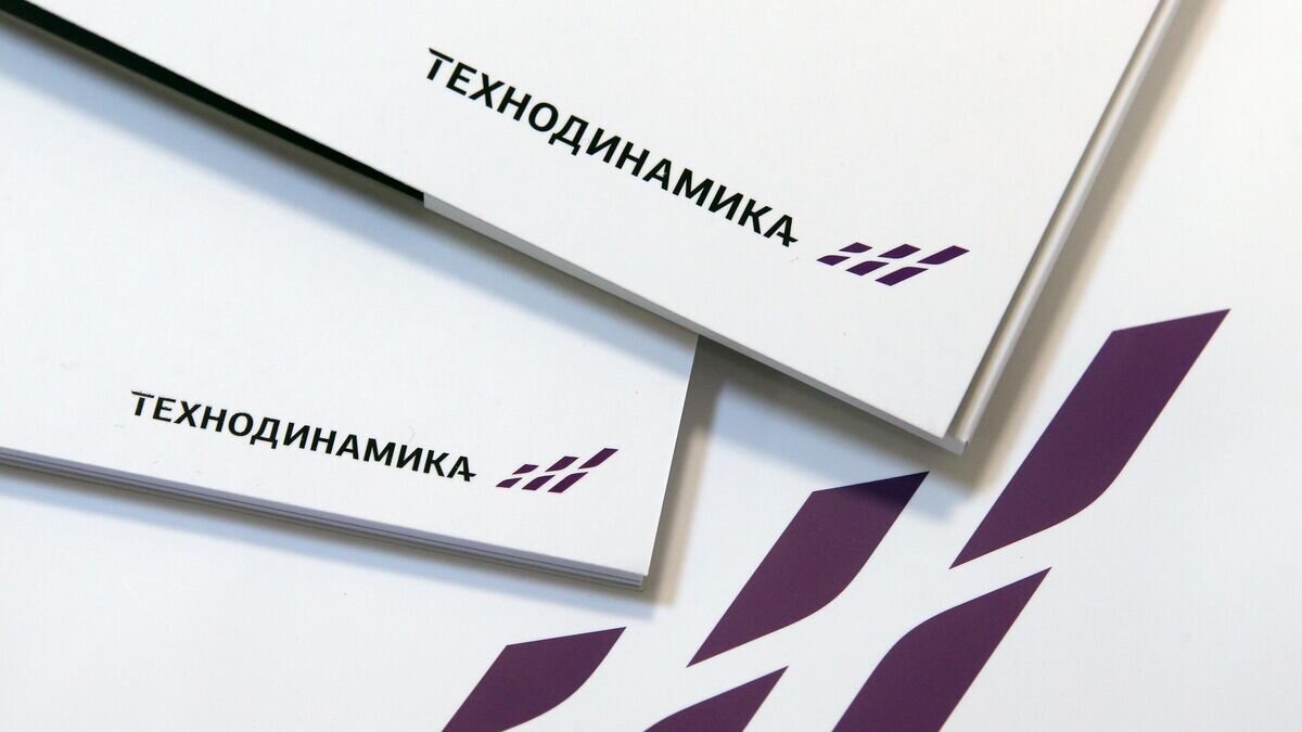    Презентация нового бренда "Технодинамика"© РИА Новости / Виталий Белоусов