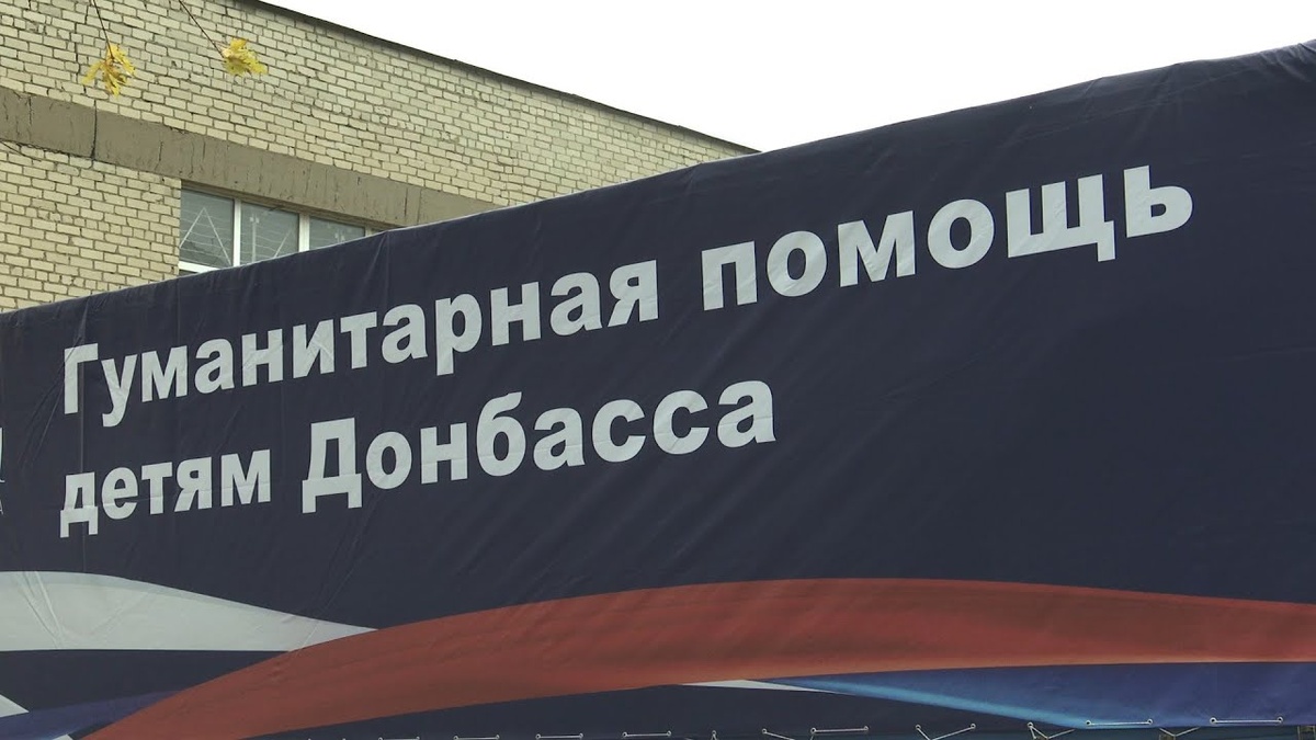    Правительство ДНР