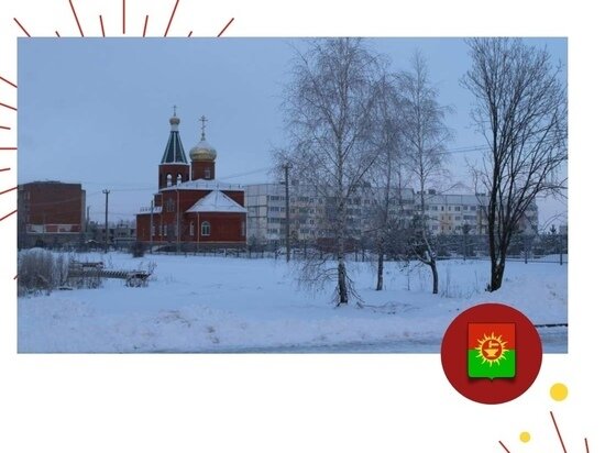     фото: администрация Ясногорского района